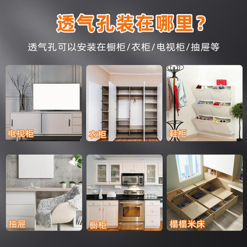 圆形不锈钢家具透气孔鞋柜排气橱柜散热通风网孔盖衣柜出气透气孔,基础建材,透气孔/透气网,淘宝优惠券,粉丝福利购,淘宝优惠卷