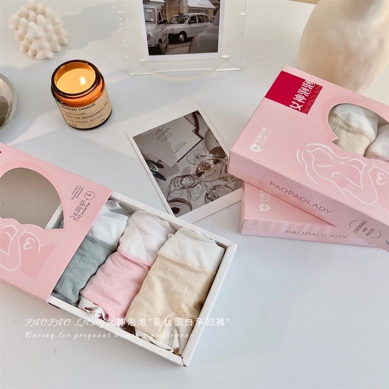 女神泡泡蚕丝蛋白孕妇内裤女怀孕早中晚期专用纯棉裆低腰无痕托腹,女士内衣/男士内衣/家居服,女三角裤,淘宝优惠券,粉丝福利购,淘宝优惠卷