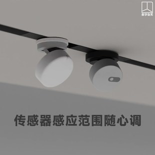 内嵌磁吸轨道灯iot模块子擎领普 绿a米FP2 P20人体存在传感器支架
