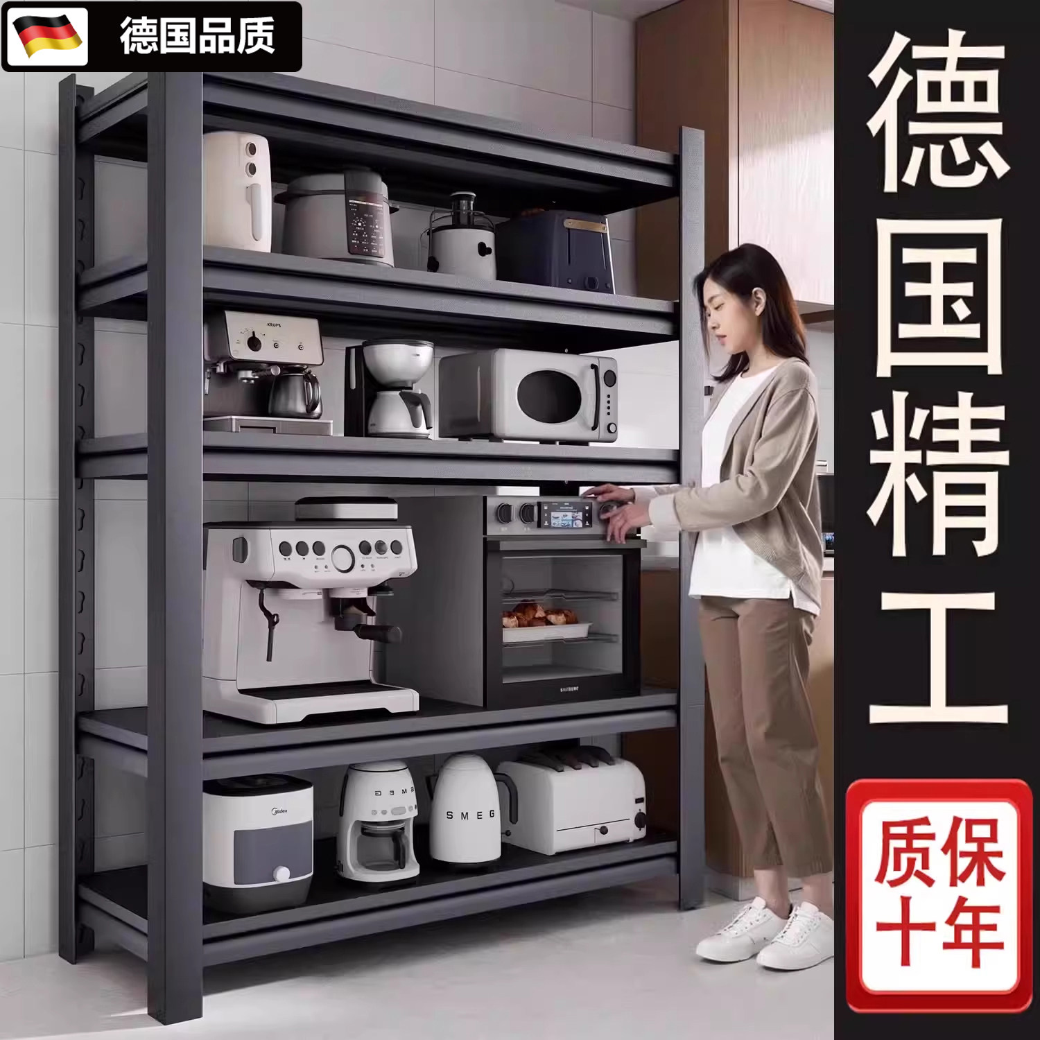 德国厨房落地多层微波炉烤箱架