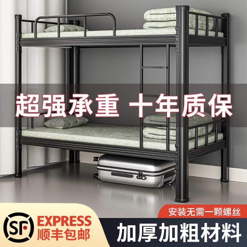 上下铺铁架床双层床铁艺床学生宿舍员工上下床双人床高低床两层床