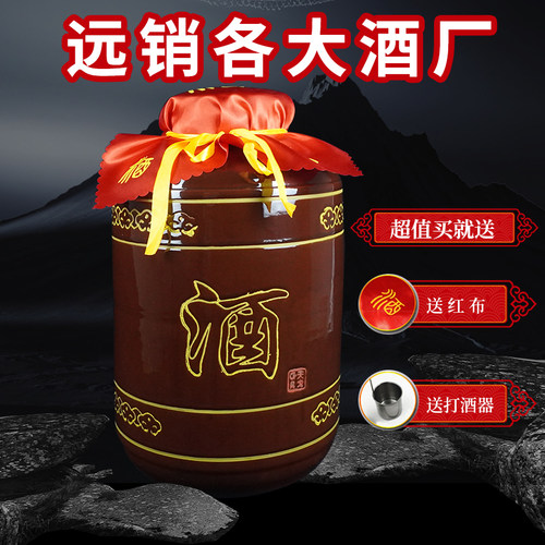 土陶酒坛家用密封罐酒缸10/20/50/100斤酒缸陶瓷泡酒梅酒瓶带龙头