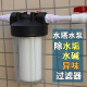 农村水塔井水泥沙过滤器阻垢碱除异味全屋黄泥前置自来水地下河水