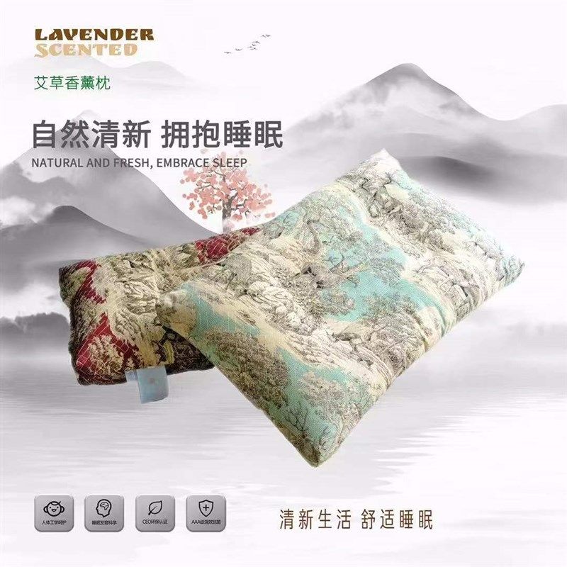 平纹全棉高支高密艾草荞麦壳香薰枕清新防螨抑 菌耐磨透气排湿,床上用品,功能枕/保健枕/养生枕,淘宝优惠券,粉丝福利购,淘宝优惠卷