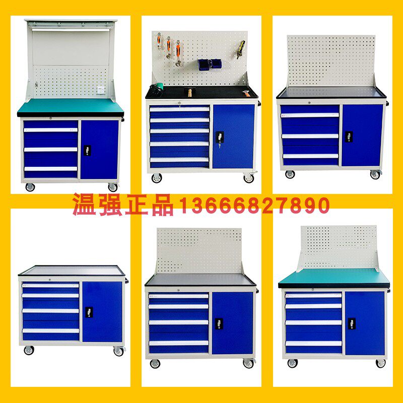 工具车工具柜组合工具图纸量具存放机床检验台胶皮不锈钢台面温强
