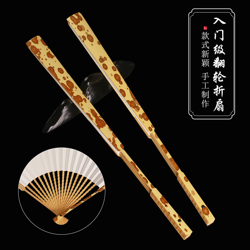 95寸18方文玩扇子琴方翻轮折扇玉竹扇骨龙鳞苏工扇面男士梅妃斑竹