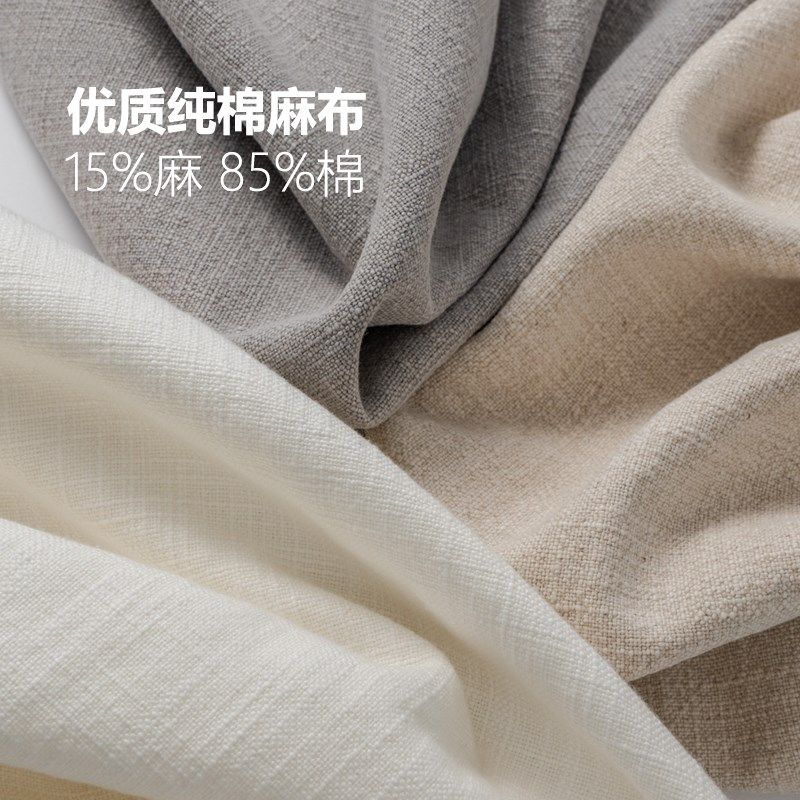74高端纯细棉麻布料面料定制做沙发坐垫套靠背套罩笠全包拉链四季