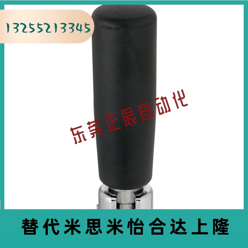 替代米思米 平型旋转握柄 GRMLM5/6/8机床把手手轮手把
