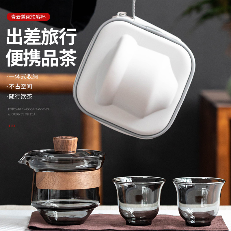 旅行快客杯便携包家用大号防烫手抓壶泡茶碗玻璃盖碗茶杯茶具套装,餐饮具,旅行茶具,淘宝优惠券,粉丝福利购,淘宝优惠卷