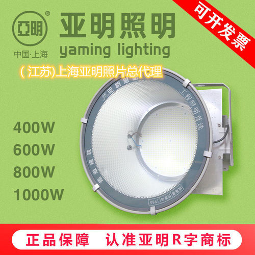 上海亚明LED超亮投光灯建筑之星纳米塔吊灯400W800W1000W大功率灯