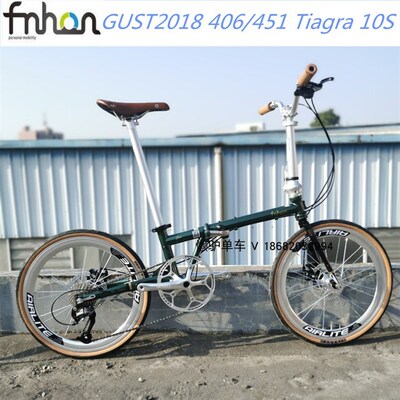 新款fnhon风行FGD2018 gust 20寸 406 451折叠车蚂蚁腿脚踏单车
