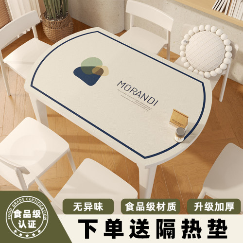 免洗pvc折叠圆桌布圆形餐桌桌布椭圆形餐桌垫伸缩防水防油圆台布