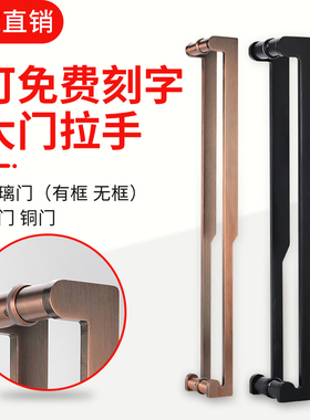 有无框玻璃门拉手仿古中式木门对开门推拉门房门现代黑色大门把手