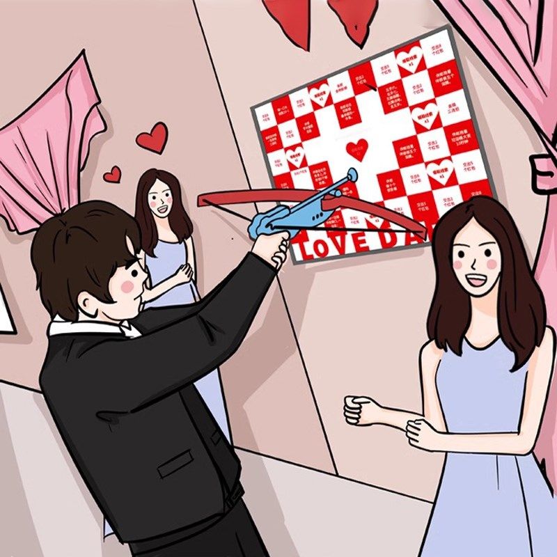 吾家婚品射击大富翁接亲小游戏结婚道具创意堵门套装文明搞笑全套,节庆用品/礼品,堵门/游戏道具,淘宝优惠券,粉丝福利购,淘宝优惠卷