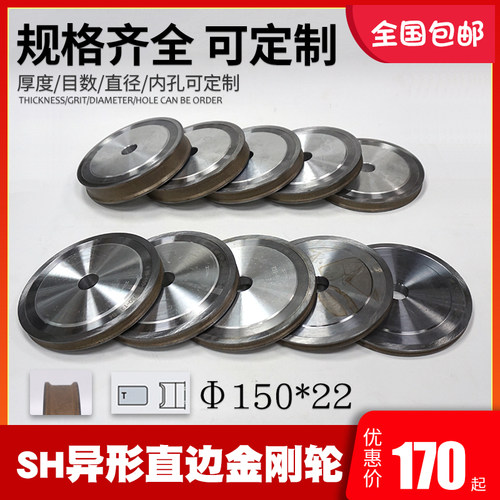 直边金刚轮 岩板玻璃异形磨边机梯形倒角粗磨砂轮片定制 锋利耐磨
