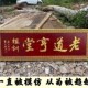 实木牌匾定做仿古木质门头店铺中式 字匾招牌匾额制作红花梨菠萝格