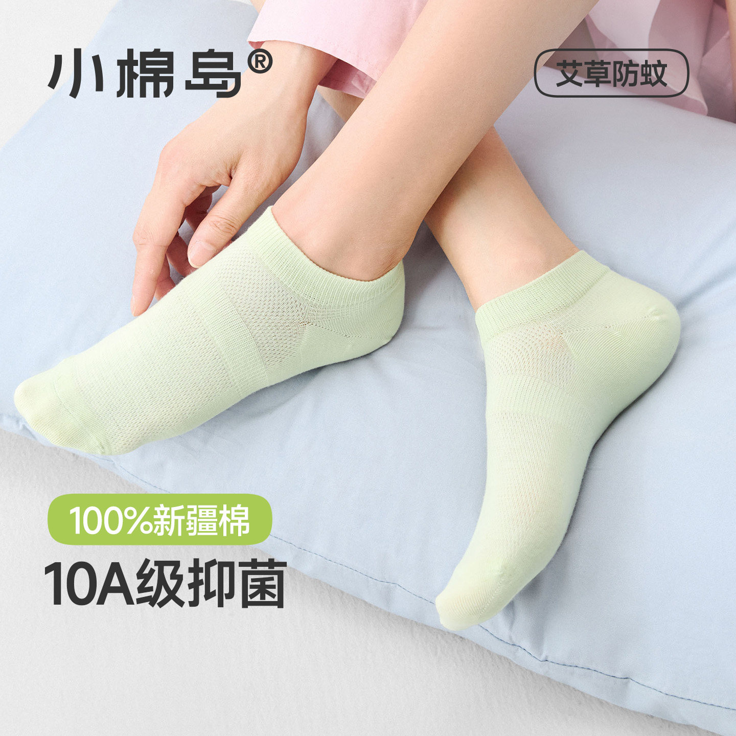 【100%棉】袜子女纯棉春夏季短袜薄款透气抗菌防臭无骨女士船袜
