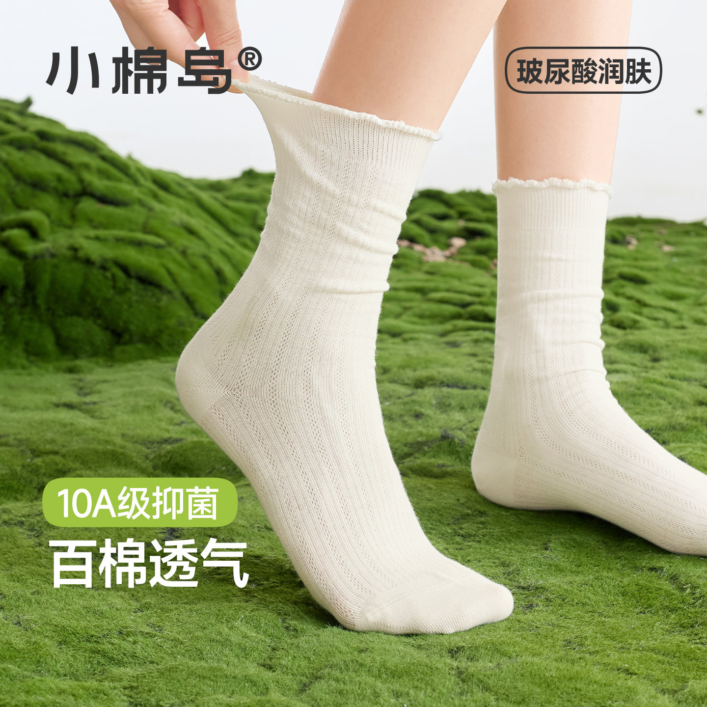 100%棉袜子女款纯棉夏季薄款中筒袜抑菌防臭无骨月子袜花边堆堆袜