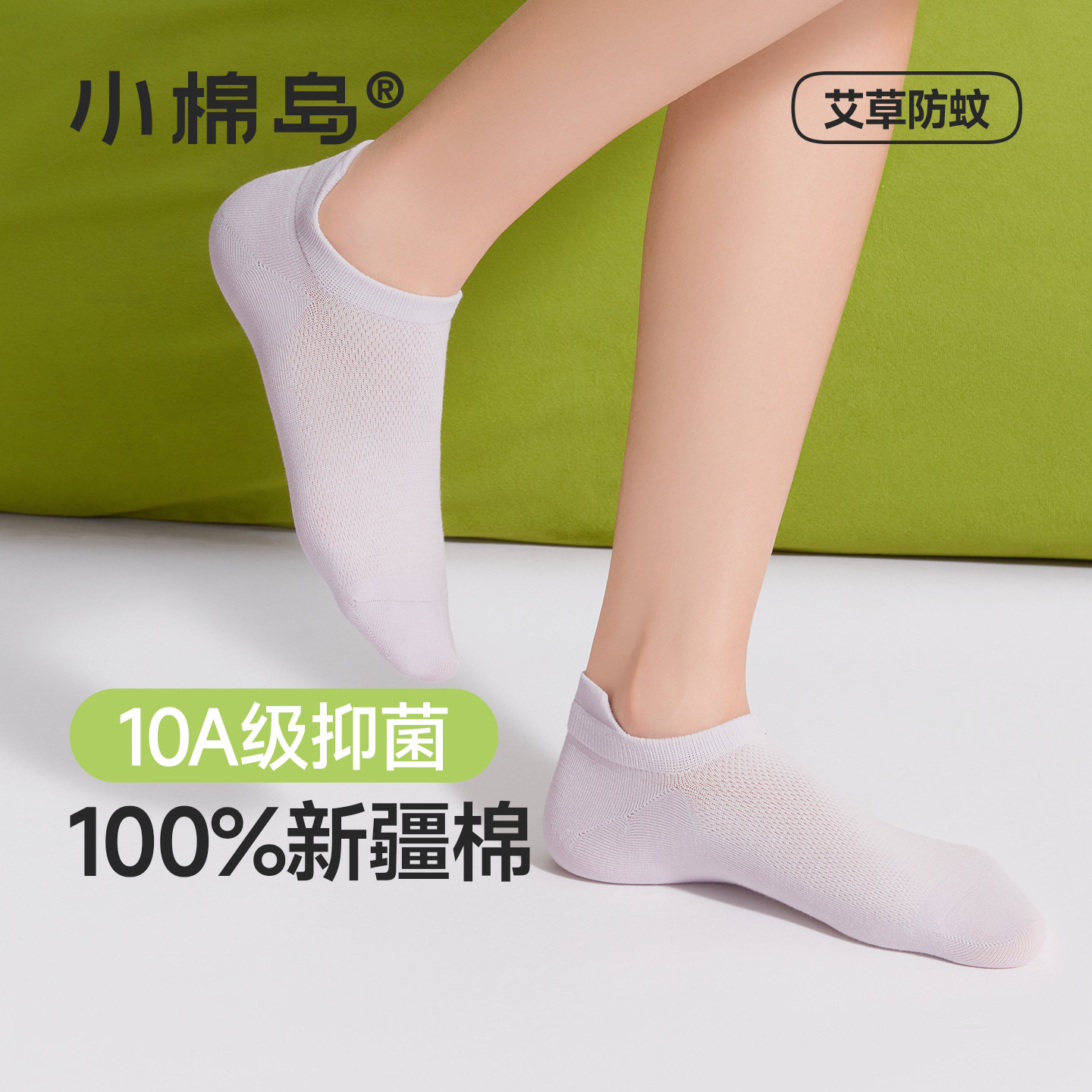 【100%棉】袜子女纯棉短袜夏季薄款10A抑菌防臭脚不掉跟女士船袜