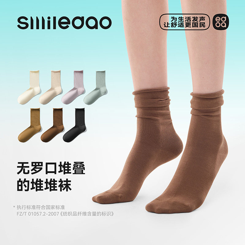 袜子女纯棉堆堆袜春季款中筒袜女款7a抑菌防臭搭配小皮鞋月子无骨