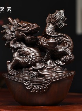 黑檀木雕龙摆件实木新中式十二生肖全套家居客厅办公桌面装饰礼品
