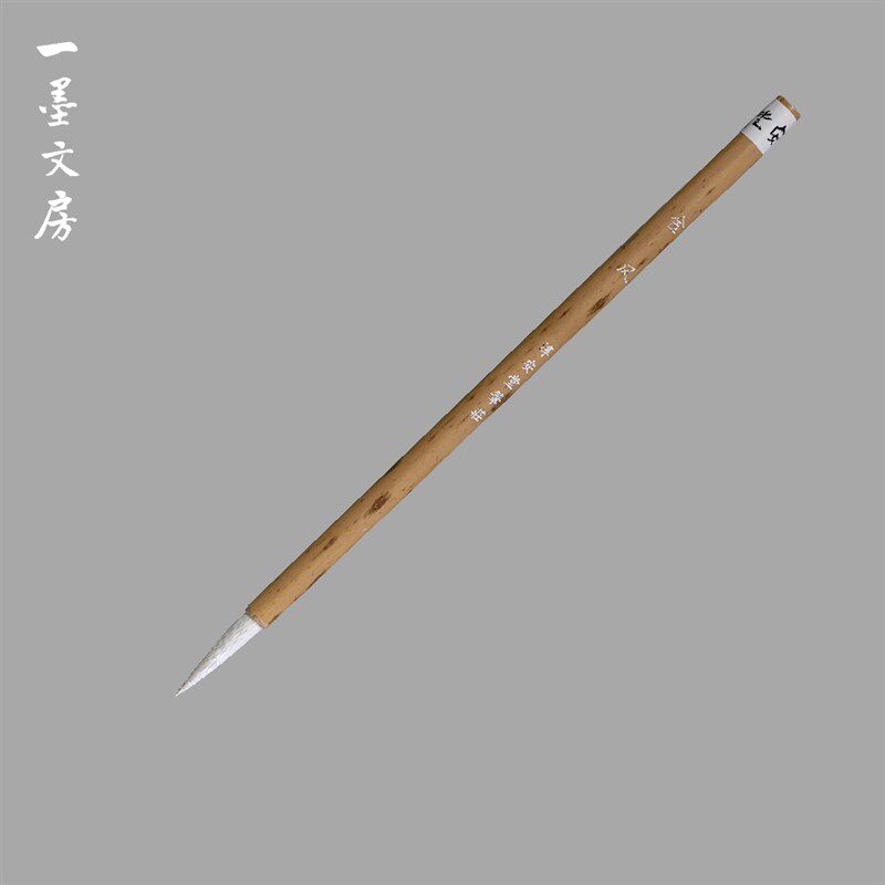 金风 淳安堂笔庄李小平毛笔 精品纯羊毫类 隶书行楷水墨,文具电教/文化用品/商务用品,毛笔,淘宝优惠券,粉丝福利购,淘宝优惠卷