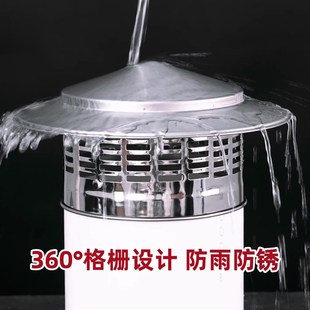 屋顶防雨帽不锈钢楼顶pvc排气管罩防鸟鼠通风口烟囱筒盖排烟管帽