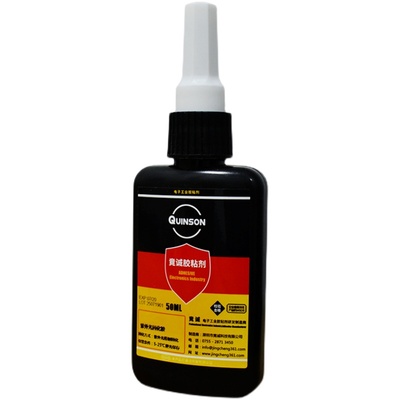 竟诚胶粘剂UV可剥蓝胶快速固化塔菲胶电子元件LCM模块防潮绝缘胶