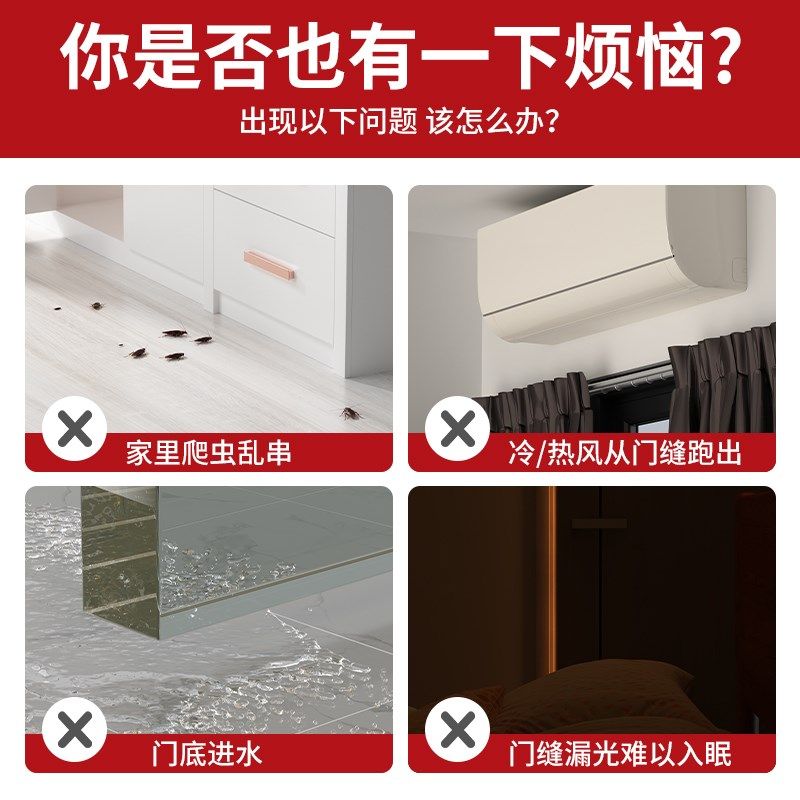 门底密封条防老鼠门缝门底挡板门底下缝隙挡条隔音防风堵门缝神器,基础建材,密封条,淘宝优惠券,粉丝福利购,淘宝优惠卷