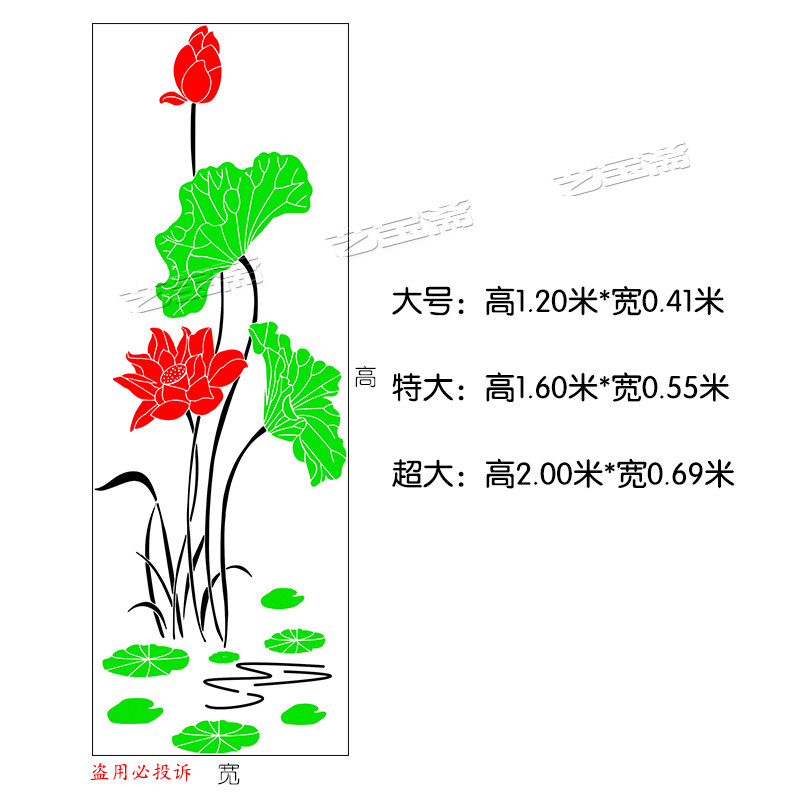 荷花亚克力水晶3d立体墙贴画玄关客厅电视背景墙 墙壁家居装饰品,家居饰品,软装墙贴,淘宝优惠券,粉丝福利购,淘宝优惠卷