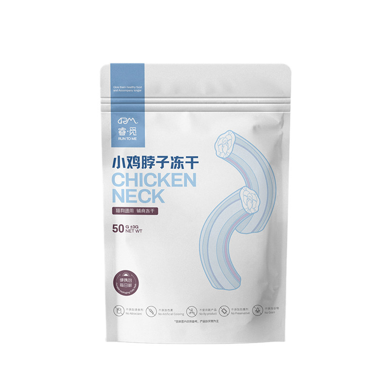 睿觅鸡脖子冻干兔排猫狗零食纯肉蛋黄去口臭磨牙垢洁齿牙结石结齿,宠物/宠物食品及用品,猫冻干零食,淘宝优惠券,粉丝福利购,淘宝优惠卷