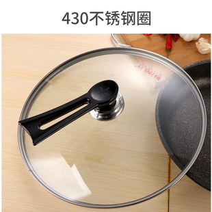 钢化玻璃锅盖炒锅可立盖子透明不粘锅防溢盖家用28/30厘米32/34cm