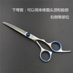 宠物剪刀泰迪狗狗剪毛剪刀套装狗狗美容剪刀修毛工具直剪弯剪牙剪