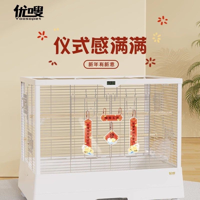 宠物趣味迷你对联小宠鹦鹉玄凤兔子仓鼠玩具鸟笼造景气氛春联贴,宠物/宠物食品及用品,鸟禽其他,淘宝优惠券,粉丝福利购,淘宝优惠卷