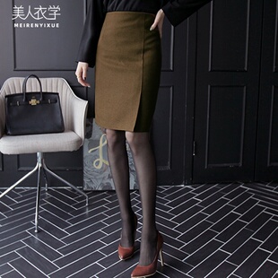 半身裙毛呢秋冬中长款裙子一步裙高腰小个子短裙冬天冬季包臀裙女