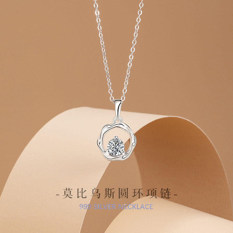 莫比乌斯足银999锆石锁骨链