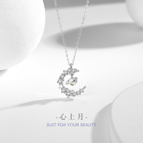 星星月亮纯银925项链女小众设计轻奢款ins风锁骨链星球琉璃石吊坠