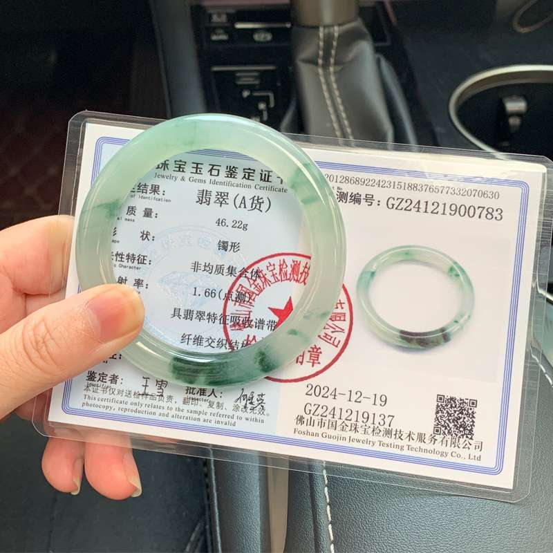 翡翠手镯飘花玉镯子女款阳绿 紫罗兰冰种缅甸天然翡翠手镯a货正品