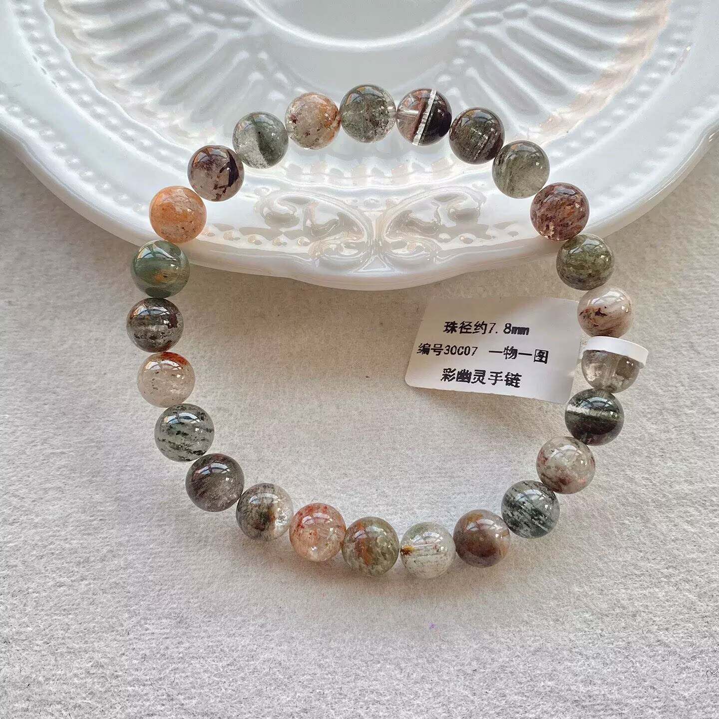 彩幽灵千层手链女异像水晶千层塔小珠子四季幽灵手串