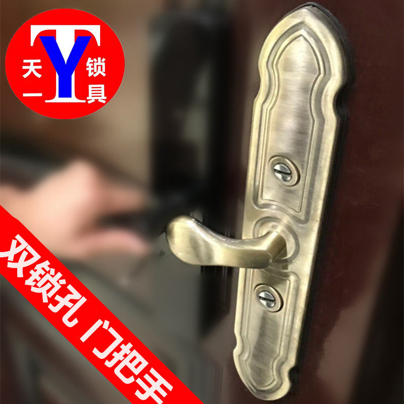 t27双锁孔门把手 防盗门面板 加长青古铜门拉手 双锁芯单活型,基础建材,特殊用锁,淘宝优惠券,粉丝福利购,淘宝优惠卷
