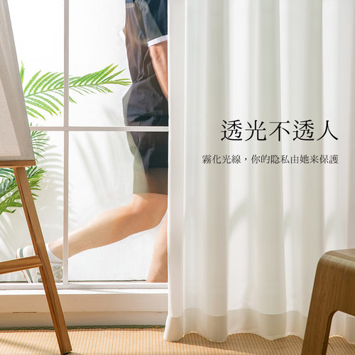 白色窗纱纱帘透光不透人阳台客厅卧室飘窗遮光白纱窗帘2021年新款