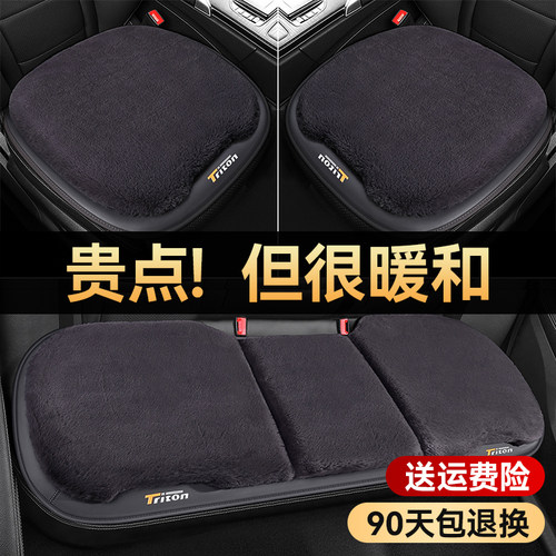 汽车坐垫冬季毛绒单片加厚座椅车载座垫子后排高档兔羊短毛绒通用