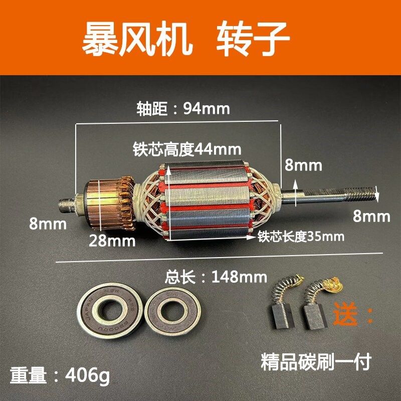 暴风机转子超大功率鼓风机工业级吹灰机除尘器强力吹风机动配件