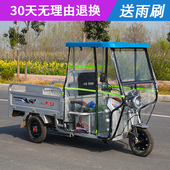 头棚司机前棚雨棚 冬季 电动三轮车驾驶棚前挡风帘改装 全封闭透明款