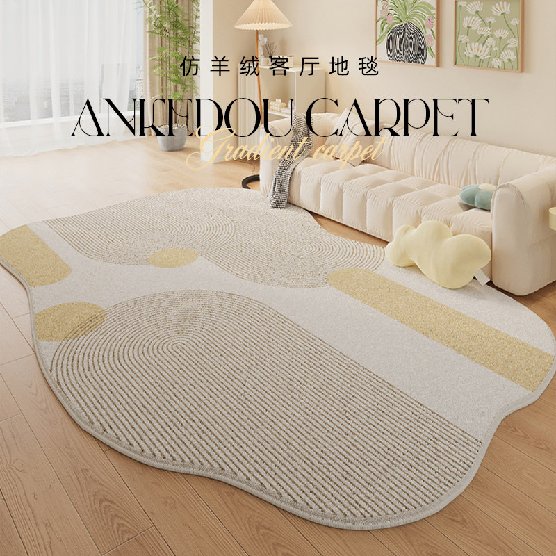 地毯客厅奶油风异形不规则沙发茶几毯毛绒地垫2024新款卧室床边毯,居家布艺,地毯,淘宝优惠券,粉丝福利购,淘宝优惠卷