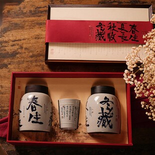 复古陶瓷罐包装盒密封茶叶罐红茶金骏眉空礼盒绿茶通用茶叶盒空盒