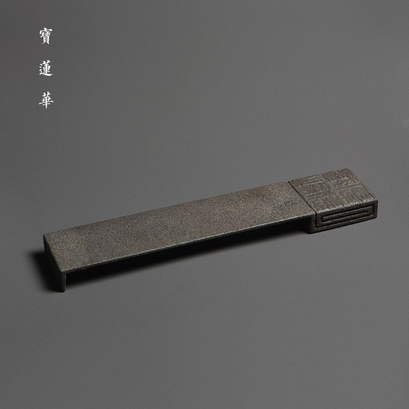 厚德载物玄武岩石长条案 茶托养壶托杯托文玩托 菖蒲托盆景台底座
