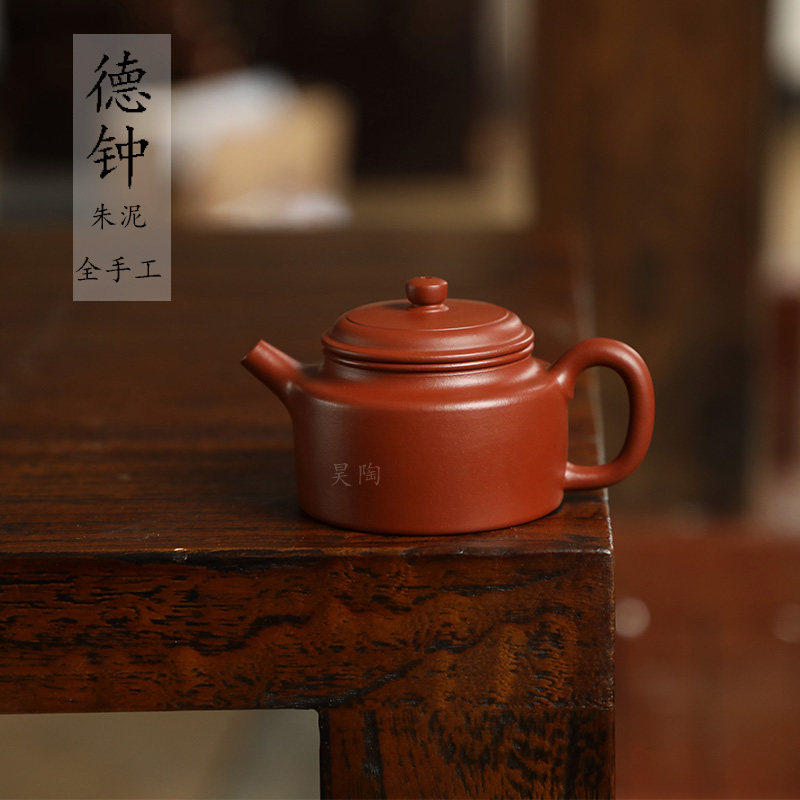 昊陶 德钟小煤窑朱泥 真全纯手工大红袍小品壶 宜兴原矿紫砂茶壶
