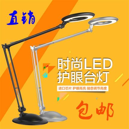 LED美甲灯具纹绣灯美睫灯护眼纹眉落地工作便捷折叠专用夹式台灯