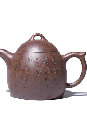 吉羊 宜兴紫砂壶柴烧茶壶 原矿翡翠金砂庄杰制秦权刻绘180ml